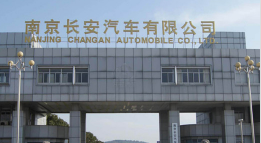 华龙长安汽车厂钢结构防水防腐工程